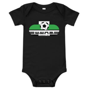 Wwna - Baby romper met korte mouw